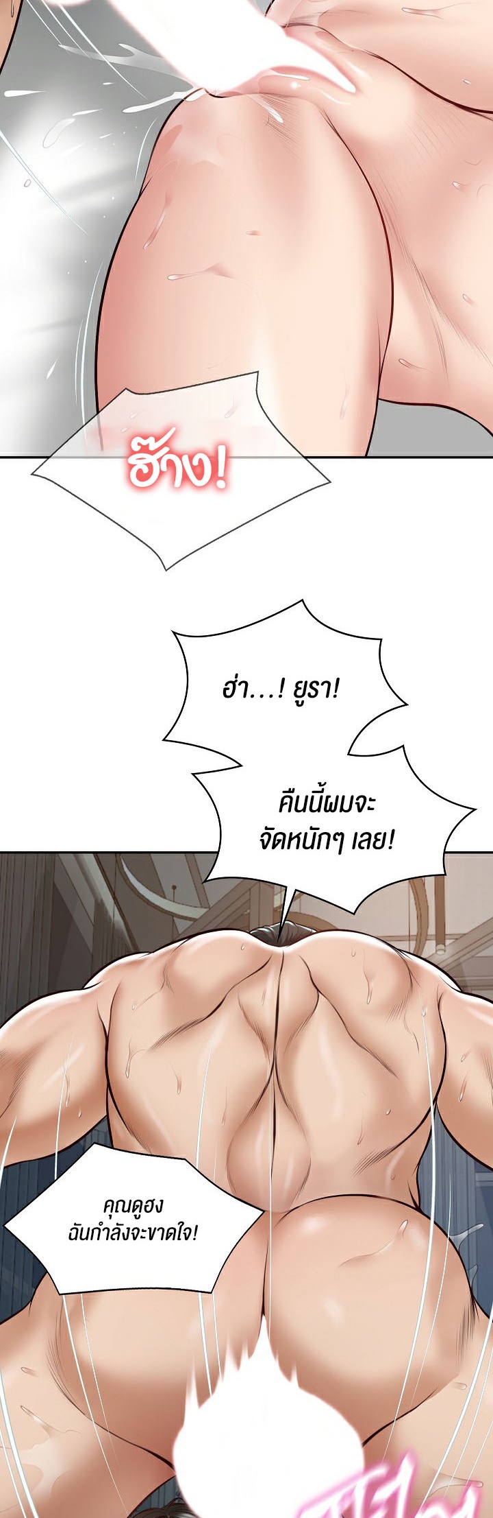 Doujin-Lc- อ่าน โดจิน มังฮวา เกาหลี ญี่ปุ่น จีน แปลไทย The Billionaire’s Monster ตอนที่ 1 2 3 4 5 6 7 8 9 10 11 12 13 14 ฟรี ไม่มีโฆษณา อ่าน โดจิน Manhwa เกาหลี ญี่ปุ่น จีน เรามีครบ คัดมาให้เน้นๆ โดจิน 18+ รับประกันความฟินโดย  Doujin Lc